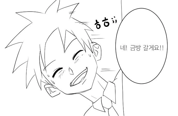 도서관에서 서큐버스를 부르는 마도서를 발견한.Mamhwa - 이미지 6