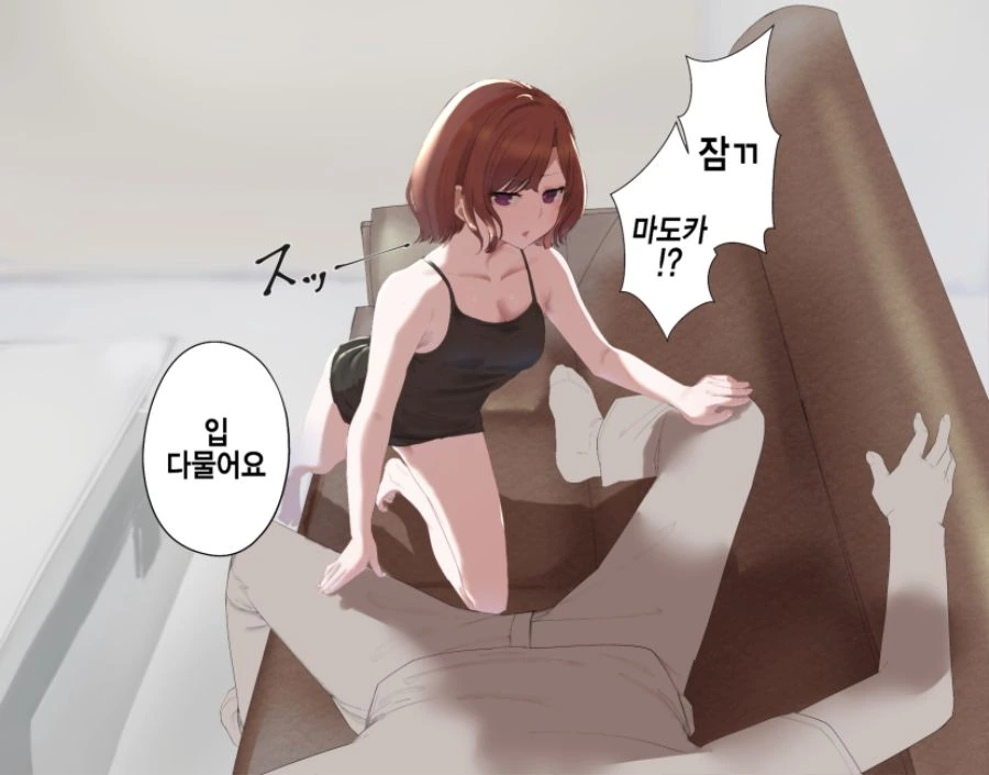 @)마도카와 동거하는.manhwa - 이미지 10