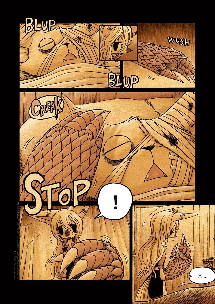 이상한 퍼리 마을.manga 7 - 이미지 4