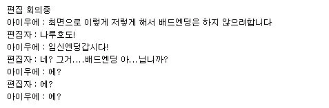 상식개변 복수최면 후기만화.manga - 이미지 4