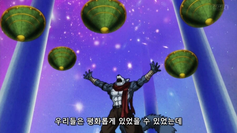 드래곤볼]욕먹고 기분 나빠진 오공 - 이미지 16