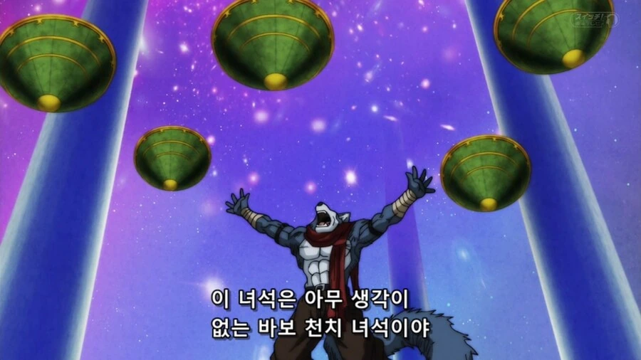 드래곤볼]욕먹고 기분 나빠진 오공 - 이미지 17