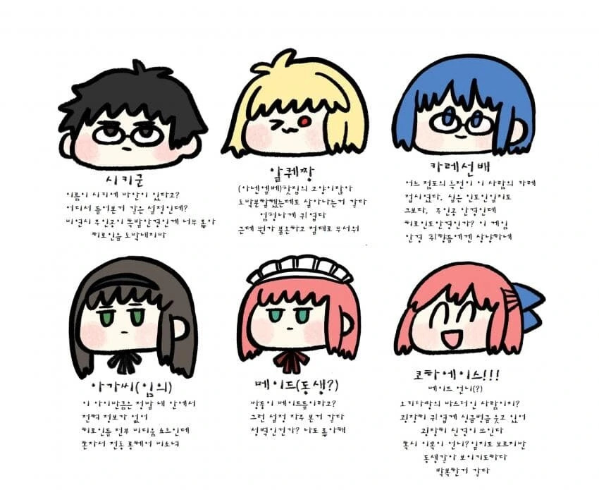 월희) 리메이크 요약해주는 만화 - 이미지 3