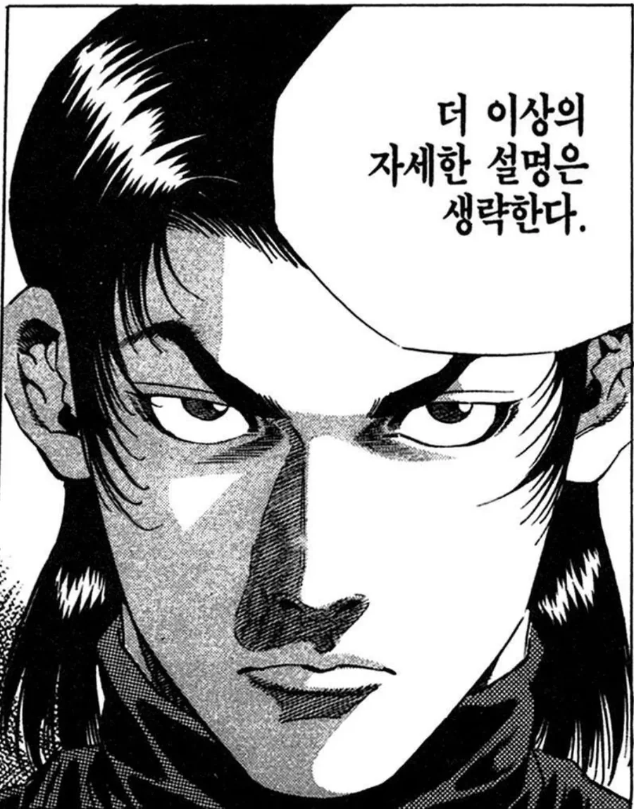 ㄱㅊ의 참맛을 알려주는 만화 - 이미지 12