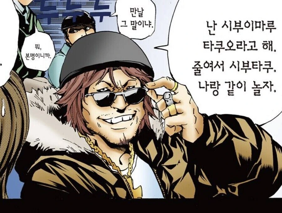 (데스노트)의외로 이 작품을 1화만에 끝낼 수 있었던 남자 - 이미지 2