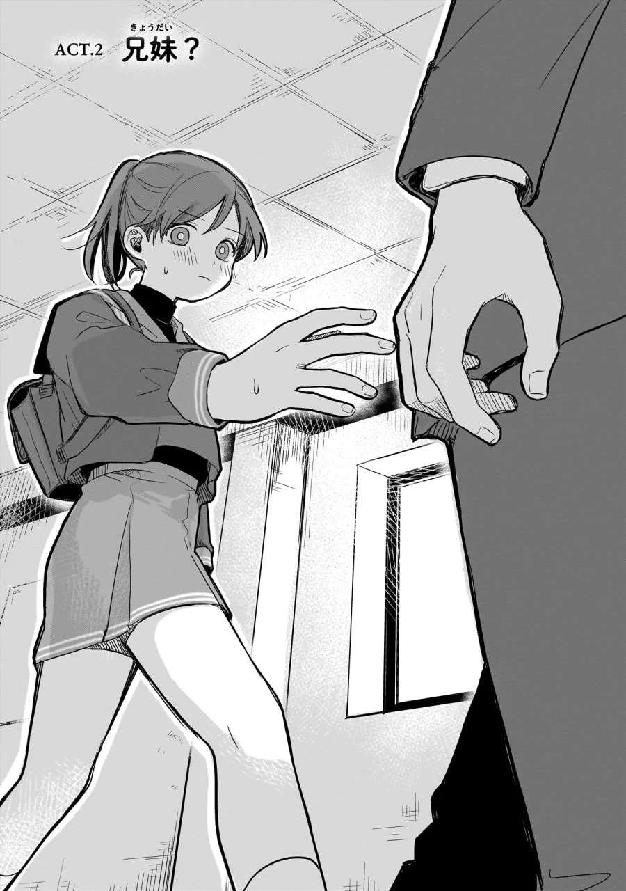 13살 아이돌 매니저 하는 만화 2.manhwa - 이미지 2