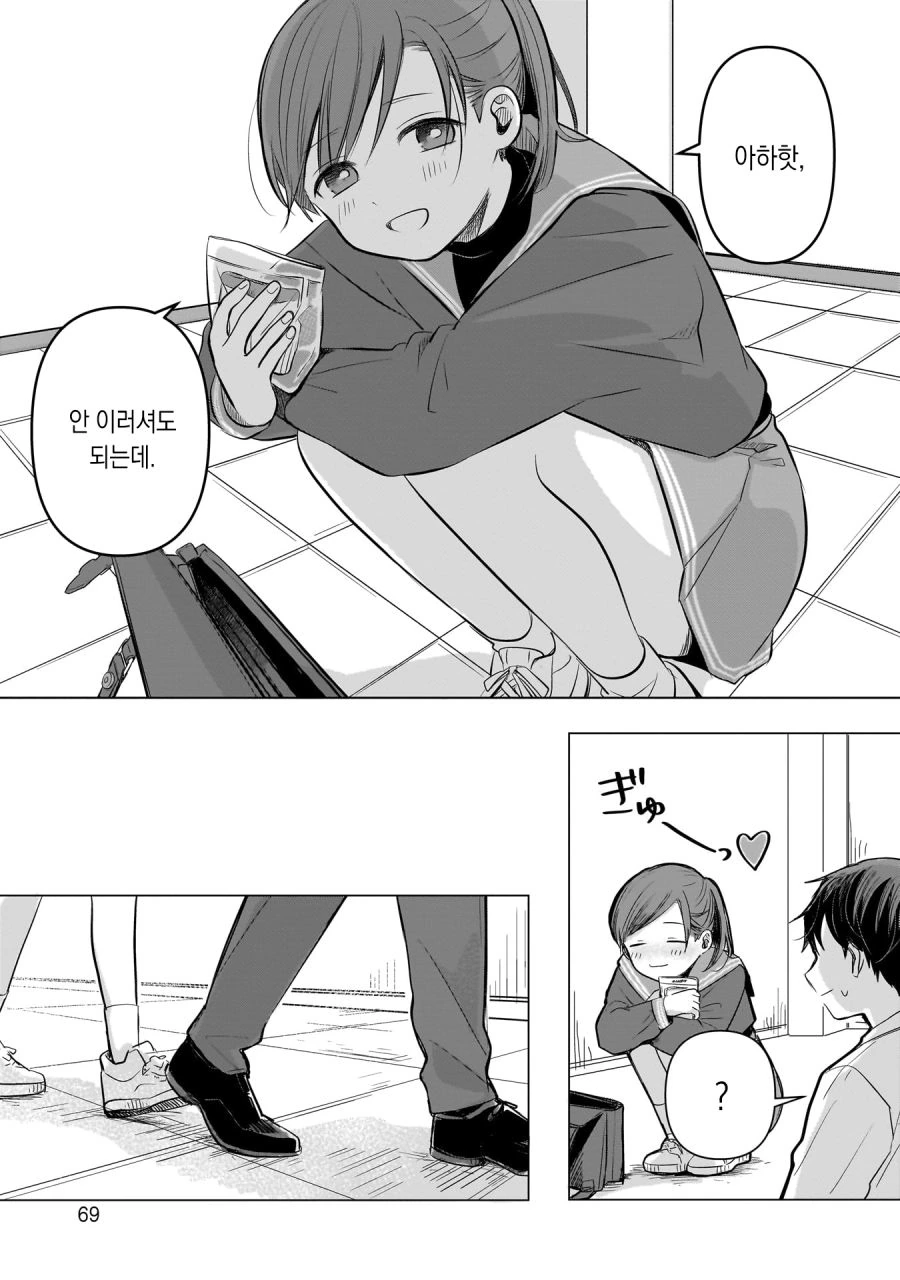 13살 아이돌 매니저 하는 만화 2.manhwa - 이미지 11