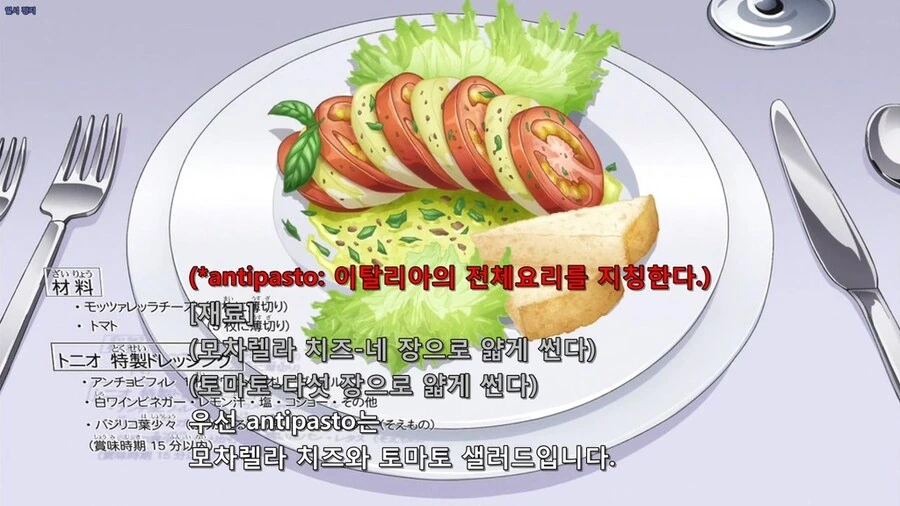 현실에서 정말 먹어보고싶은 만화 속 음식.jpg - 이미지 9
