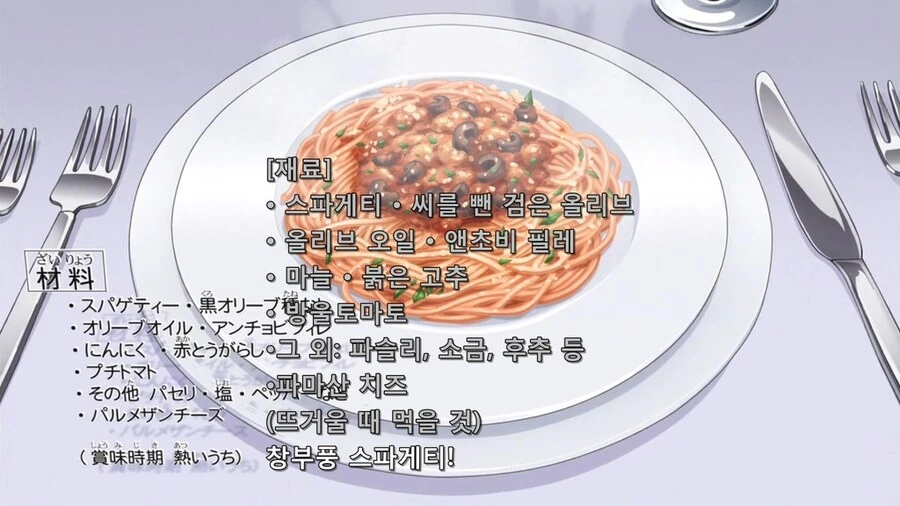 현실에서 정말 먹어보고싶은 만화 속 음식.jpg - 이미지 18