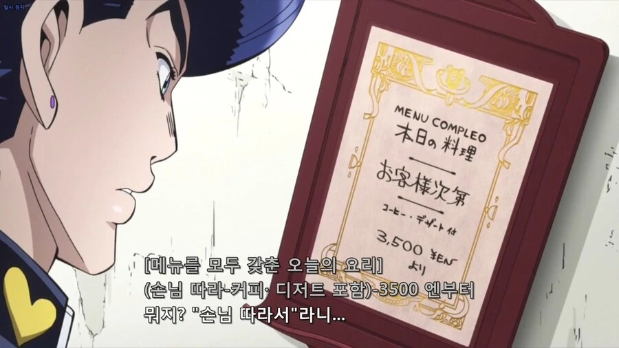 현실에서 정말 먹어보고싶은 만화 속 음식.jpg - 이미지 29