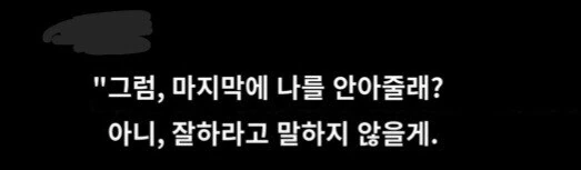 대마인)오크의 취향 - 이미지 2
