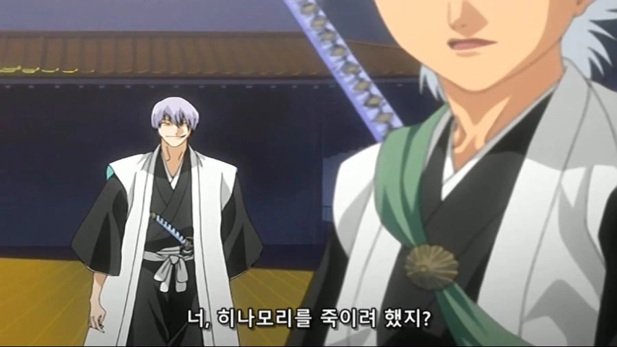블리치]히나모리 죽이려고 했지?