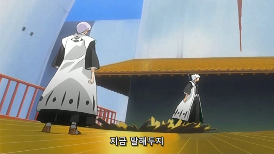블리치]히나모리 죽이려고 했지? - 이미지 3