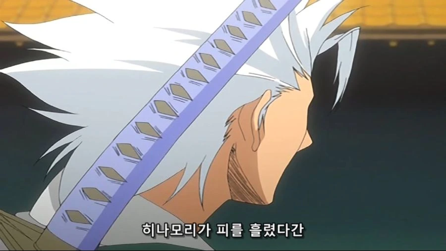블리치]히나모리 죽이려고 했지? - 이미지 4