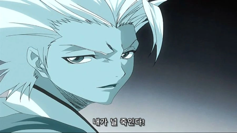 블리치]히나모리 죽이려고 했지? - 이미지 5