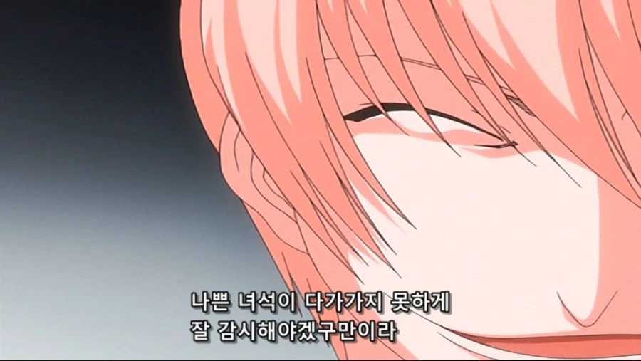 블리치]히나모리 죽이려고 했지? - 이미지 7