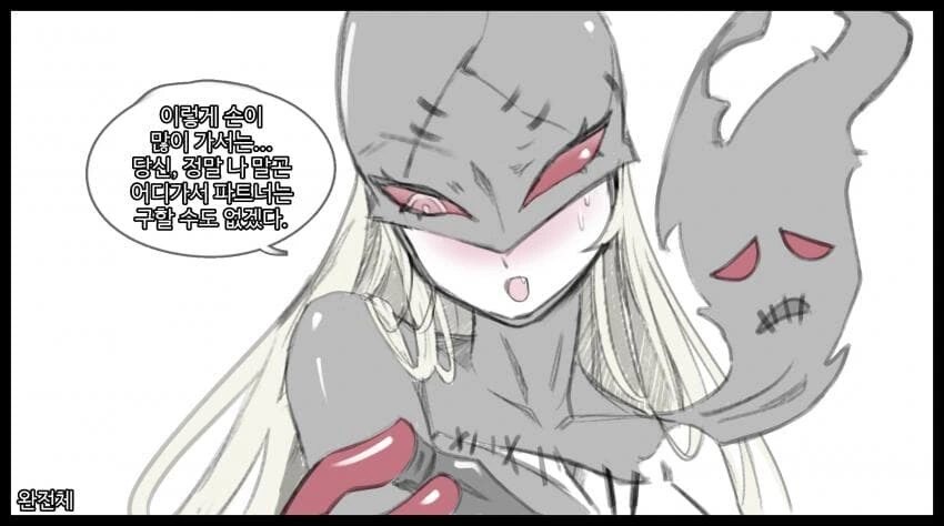 디지몬) 성장기로 퇴화한 리리스몬 파트너로 삼는 만화.manhwa - 이미지 3