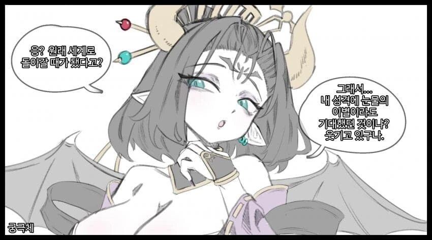 디지몬) 성장기로 퇴화한 리리스몬 파트너로 삼는 만화.manhwa - 이미지 4