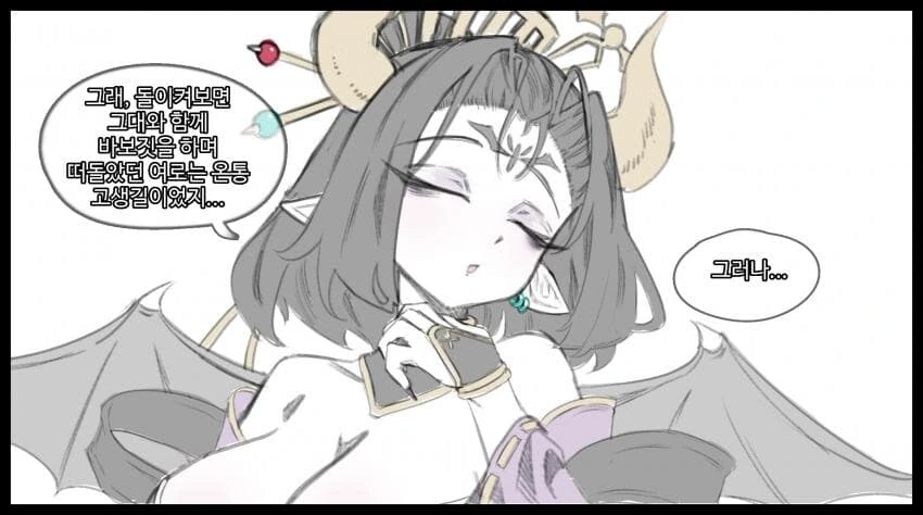 디지몬) 성장기로 퇴화한 리리스몬 파트너로 삼는 만화.manhwa - 이미지 5