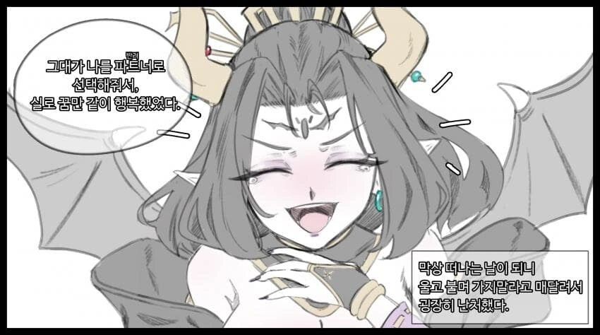 디지몬) 성장기로 퇴화한 리리스몬 파트너로 삼는 만화.manhwa - 이미지 6