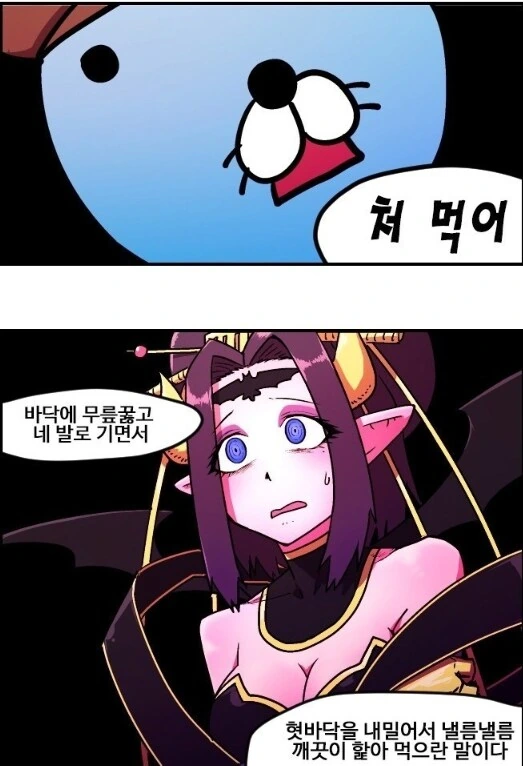 디지몬) 성장기로 퇴화한 리리스몬 파트너로 삼는 만화.manhwa - 이미지 7