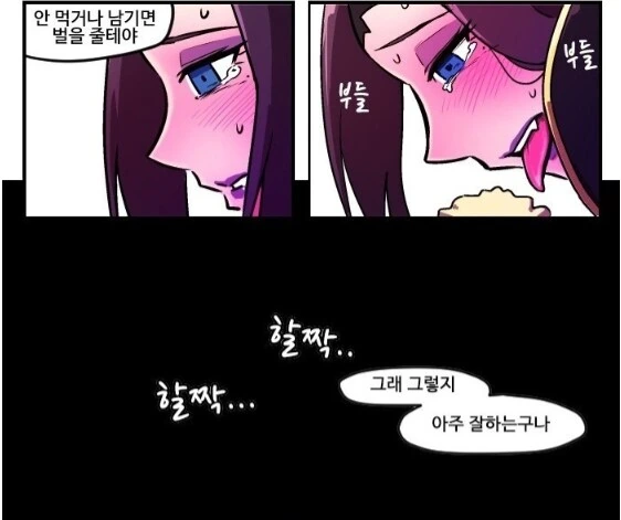 디지몬) 성장기로 퇴화한 리리스몬 파트너로 삼는 만화.manhwa - 이미지 8