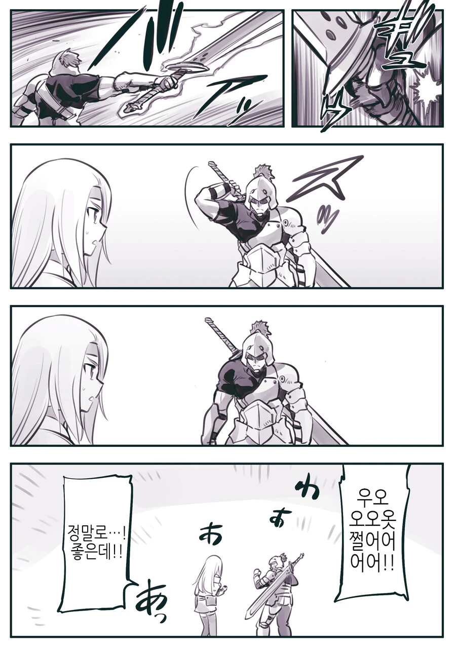 암약단체) 마왕군 만화 최고의 부자 마법사.manhwa - 이미지 3