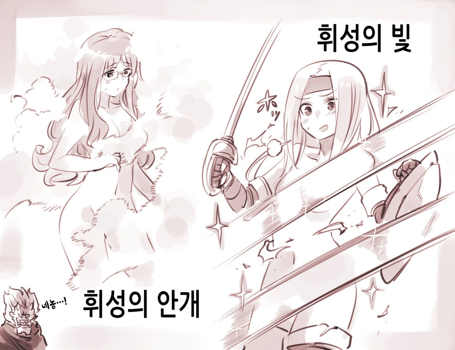 암약단체) 마왕군 만화 최고의 부자 마법사.manhwa - 이미지 9