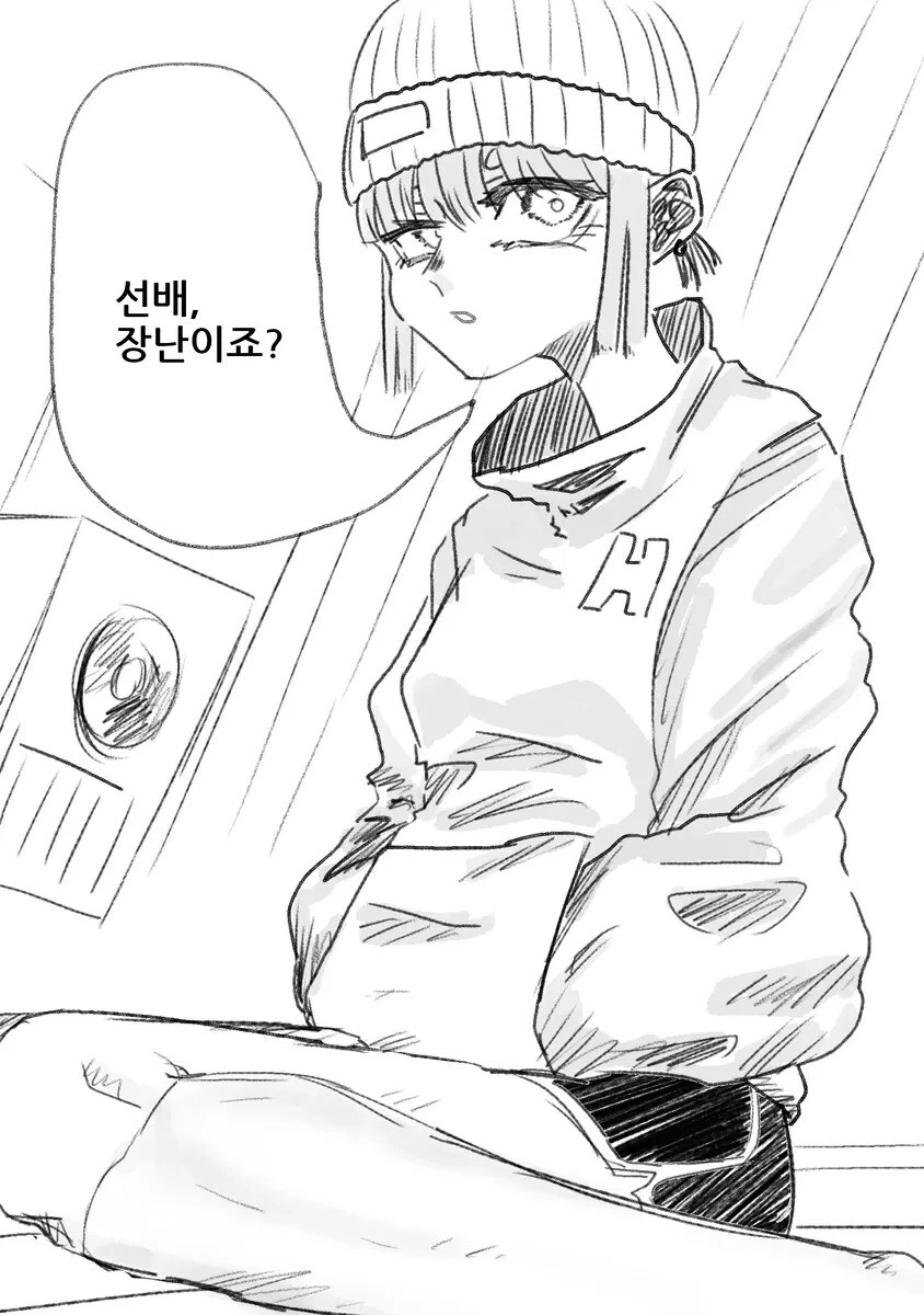 후배에게 고백해보았다.manhwa