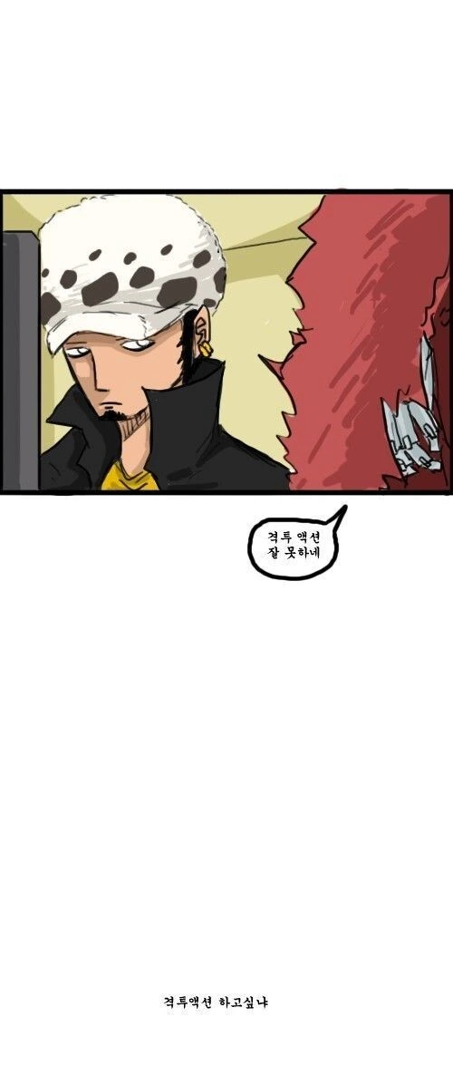 원피스)조석작가가 원피스를 그렸다면 - 이미지 11