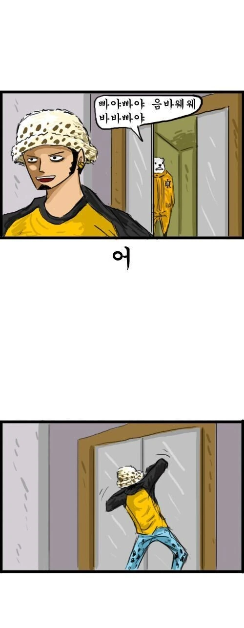 원피스)조석작가가 원피스를 그렸다면 - 이미지 17
