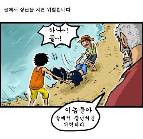 원피스)조석작가가 원피스를 그렸다면 - 이미지 18