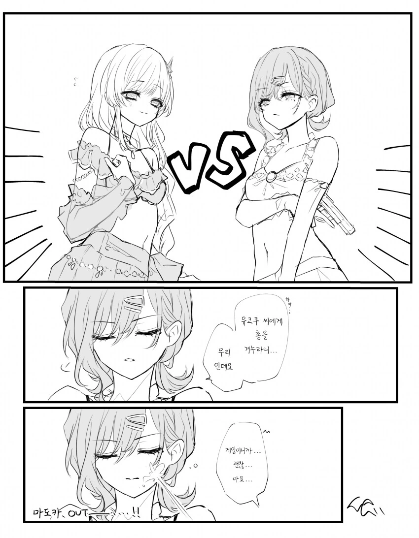 [@] 편견