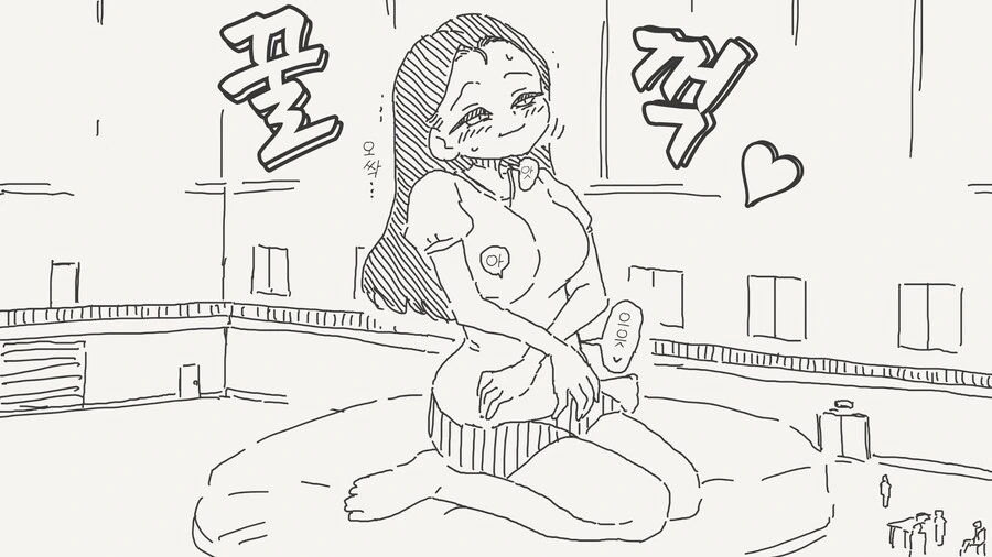 최신 익스트림 어트렉션.manga - 이미지 4