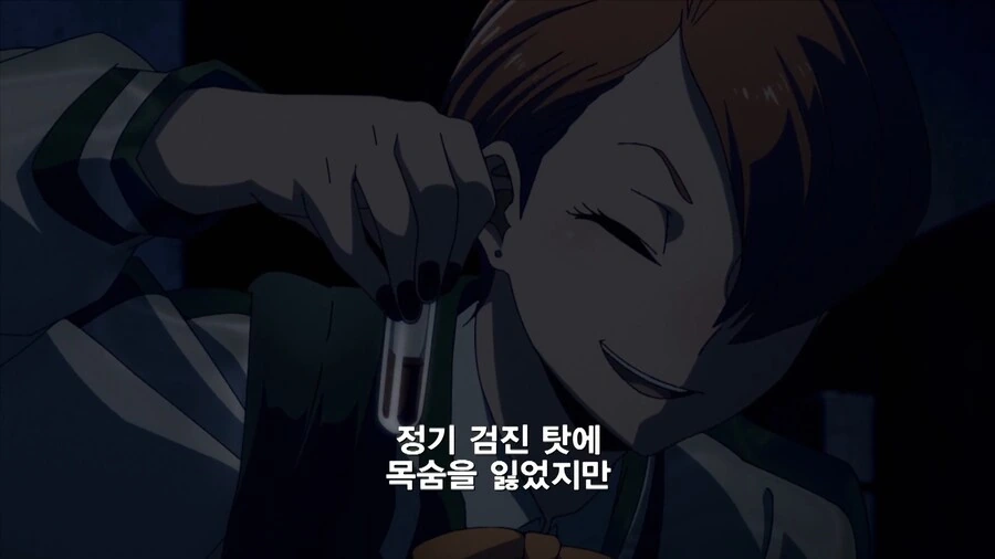 히로아카]복리 후생이 독이 된 케이스 - 이미지 4