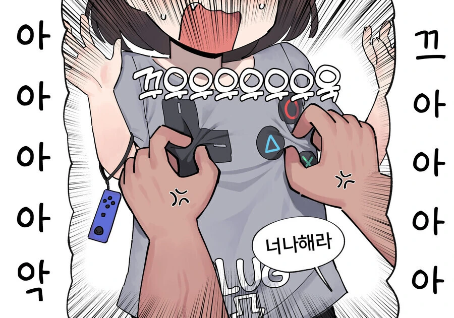 ㅁㅅㄱㅋ)여동생 코로나 확진 되는 만화 ^,^.MANHWA - 이미지 2