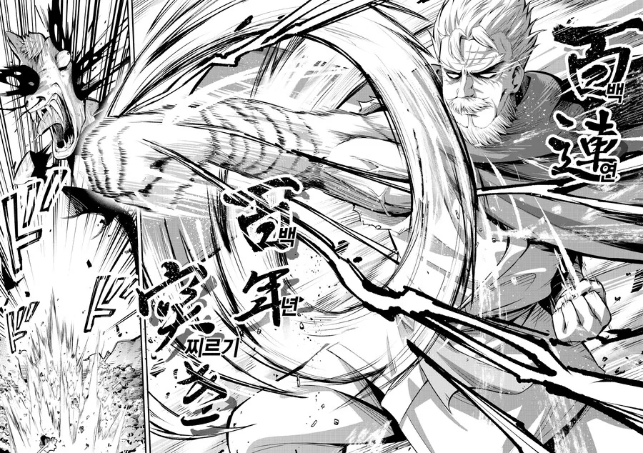 마왕을 잡기위해 수련을 했는데 100년이 지난.MANGA - 이미지 54
