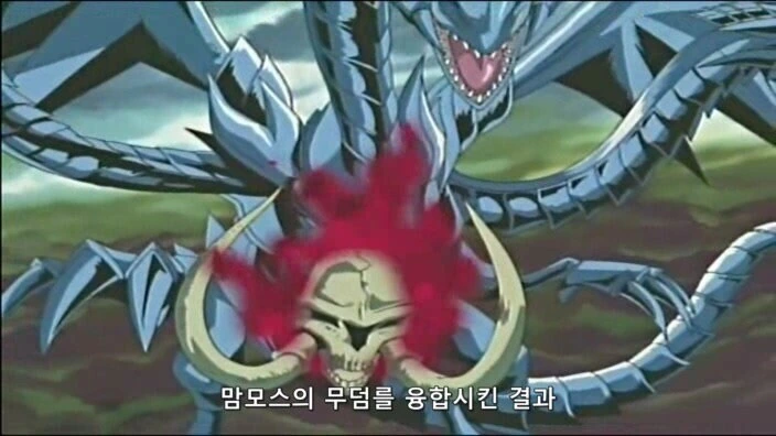 유희왕)밈 되다보니 가끔가다 진지하게 까는 사람 나오는것.JPG - 이미지 4
