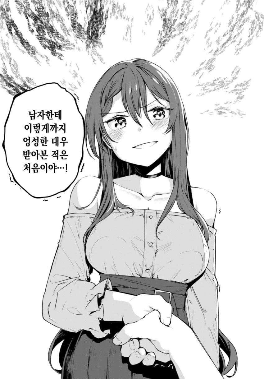 [순애]경험수가 세자리를 넘어가는 아가씨.manhwa - 이미지 29