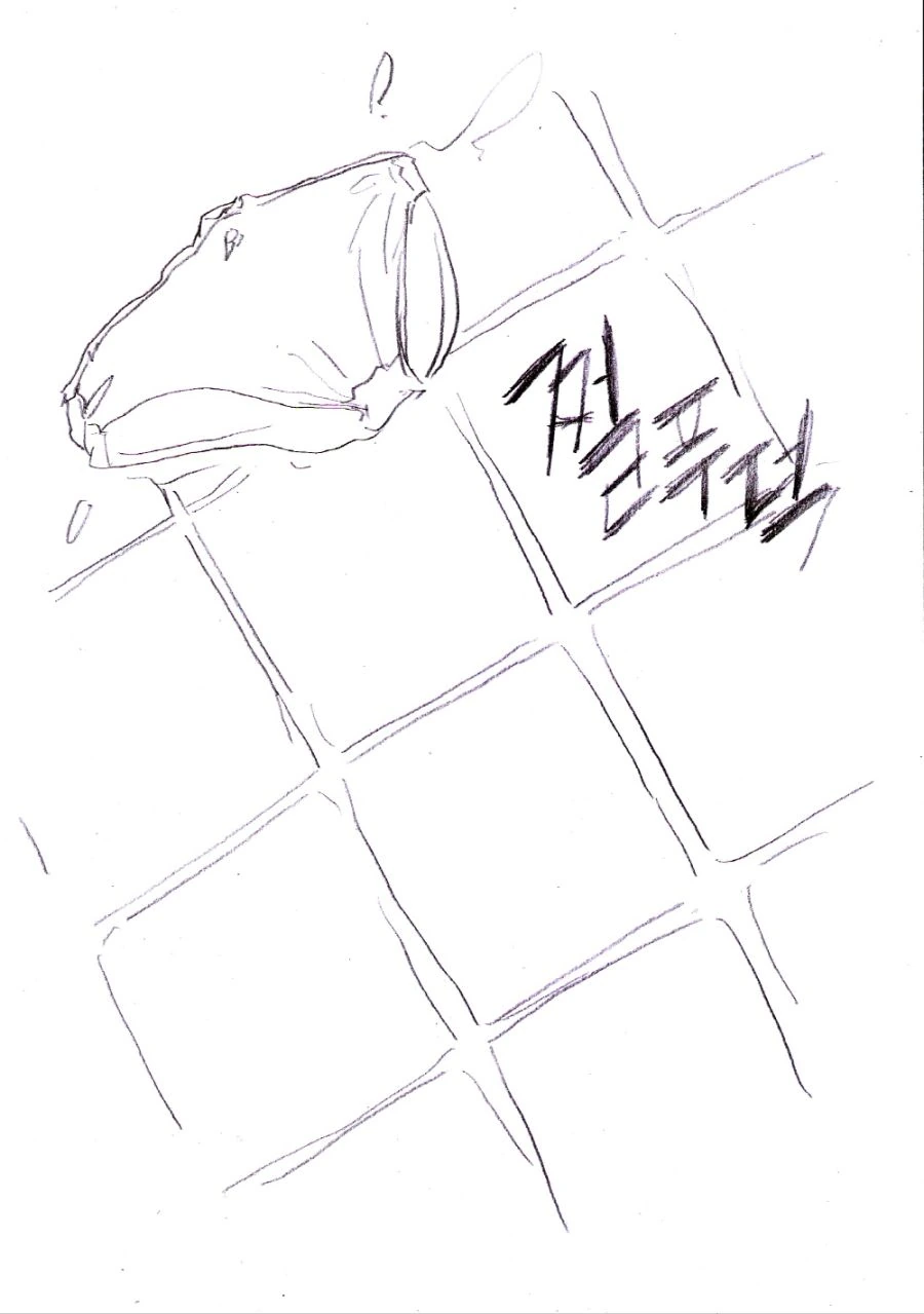 ㅍㅌ 빠는 만화.manhwa - 이미지 2