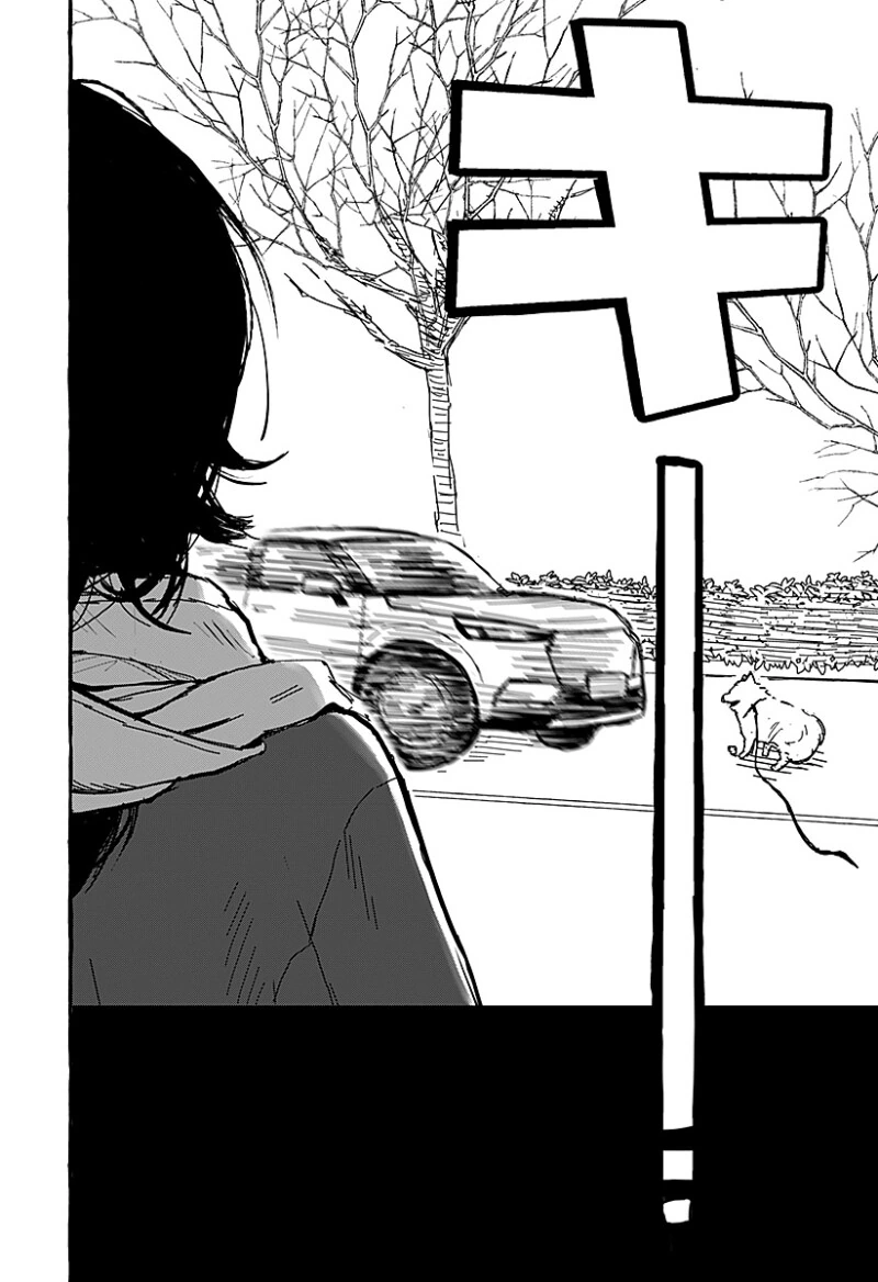 아오이의 방에 다시금 봄이 찾아왔다 만화 .manhwa - 이미지 28