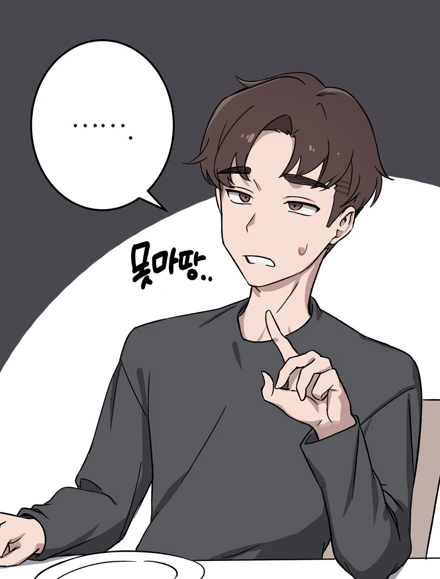 식습관 안좋은 여자친구.manwha - 이미지 4
