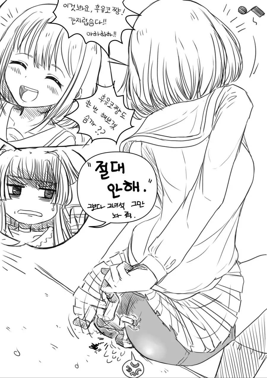 @) 작아진 P짱