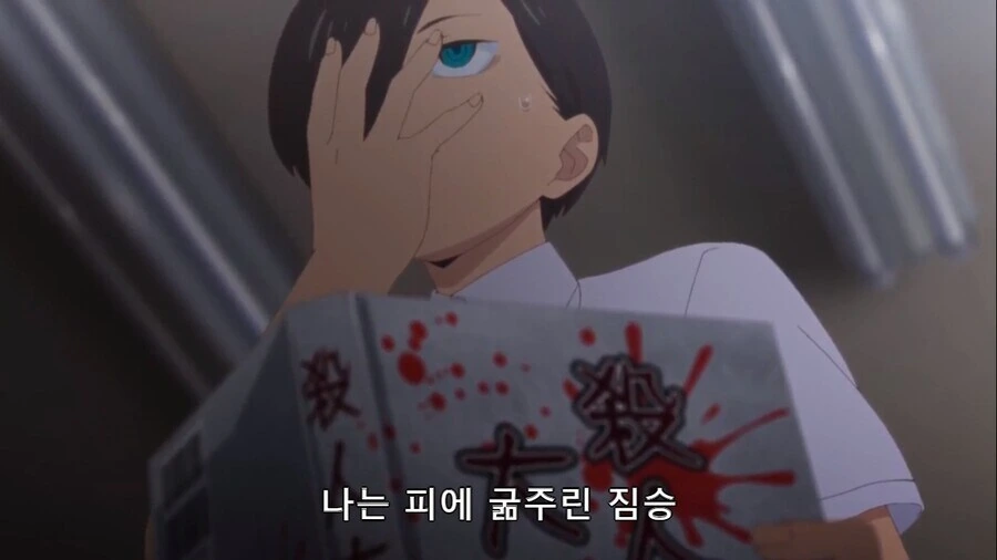 이제와서 생각해보면 엄청난 오프닝 사기 만화 - 이미지 3