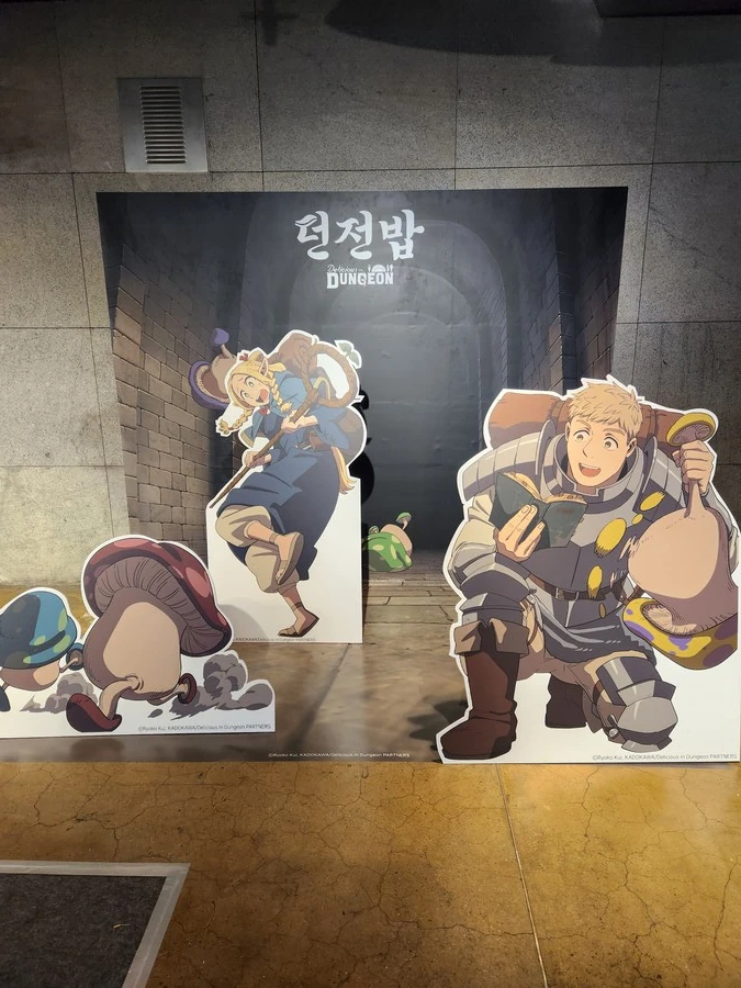 던전밥) 팝업스토어 좀 작음
