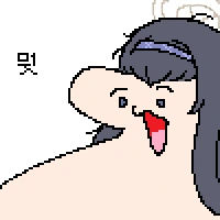 일진녀 신체검사.manhwa - 이미지 5