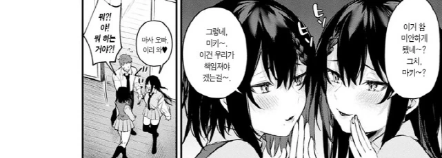 다니마루 작가의 작품 - 이미지 7