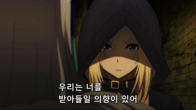 [어둠의실력자]서로 손을 잡다 - 이미지 3