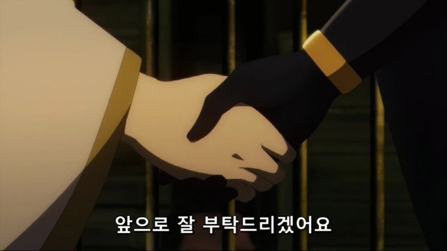 [어둠의실력자]서로 손을 잡다 - 이미지 5