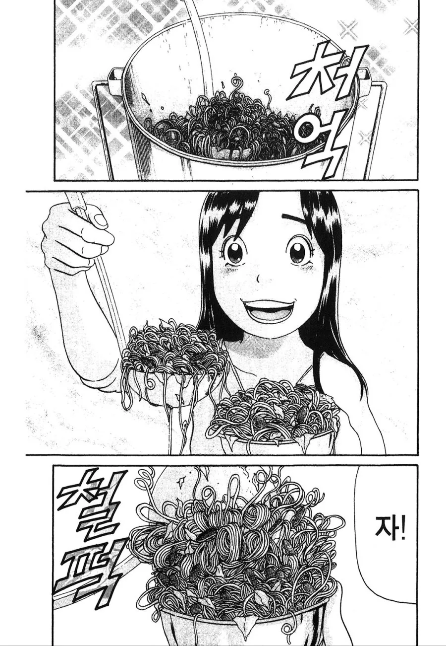 [괴짜가족]많이 먹기 챔피언 자리에 오르는 사치코